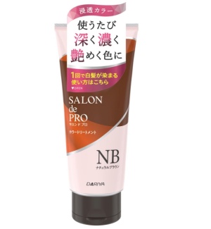 salon de pro(サロンドプロ)　カラートリートメント